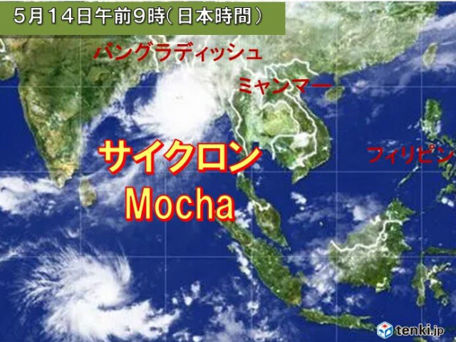 サイクロンMocha　ミャンマーに接近　次の週末はフィリピンの東で熱帯擾乱発生か