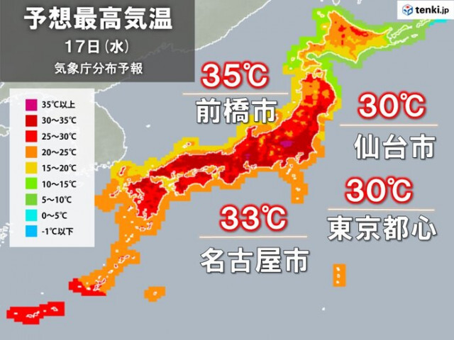 17日　晴れて危険な暑さ　東京都心で真夏日　全国で今年初の猛暑日も　熱中症に警戒