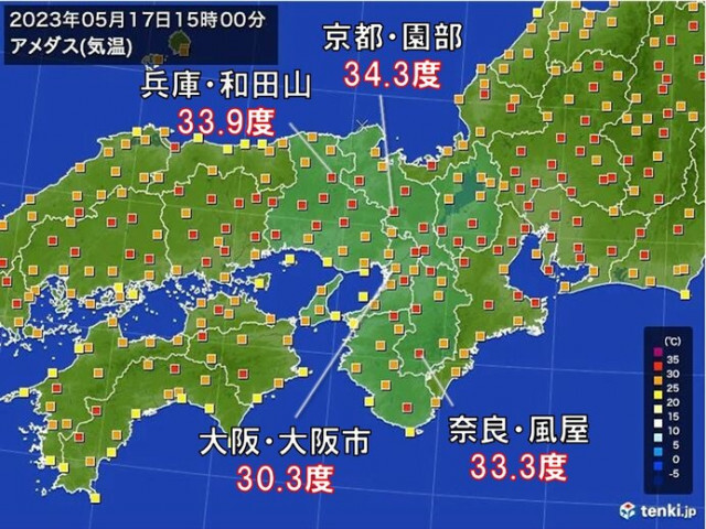 大阪で今年初の真夏日　関西各地で30度超え続出　あす18日(木)は湿度が上昇