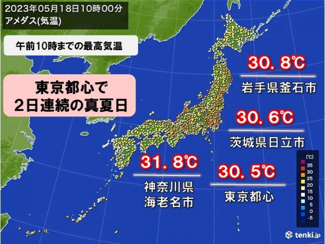 東京都心で2日連続の真夏日　記録的な暑さ　熱中症に警戒　応急処置のポイントは