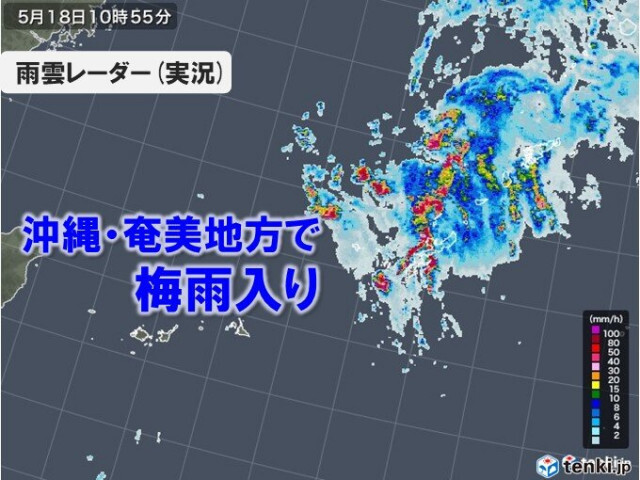 沖縄・奄美地方が梅雨入り　沖縄は平年より8日遅く　奄美は平年より6日遅く