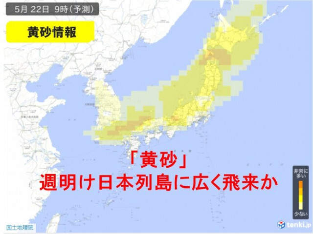 「黄砂」中国大陸に茶色の帯　週明け　北海道〜九州に広く飛来予想　影響と対策は