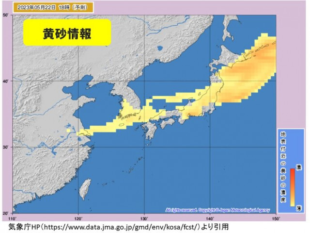 「黄砂」中国地方〜北海道で広く観測　今夜にかけて注意　車に付着した場合は