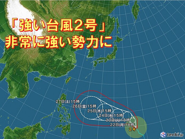 強い台風2号　さらに発達予想　非常に強い勢力に　日本への影響は