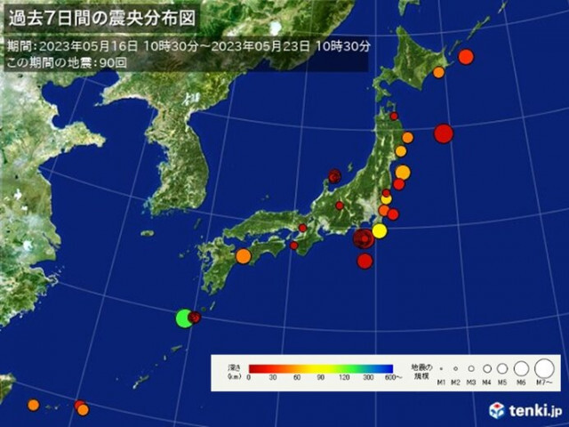 きのう伊豆諸島・利島村で震度5弱　けさも震度3を観測　少しの雨でも土砂災害注意