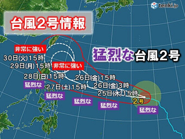 「猛烈な」台風2号　29日以降、非常に強い勢力で沖縄接近　来週は本州も大雨の恐れ