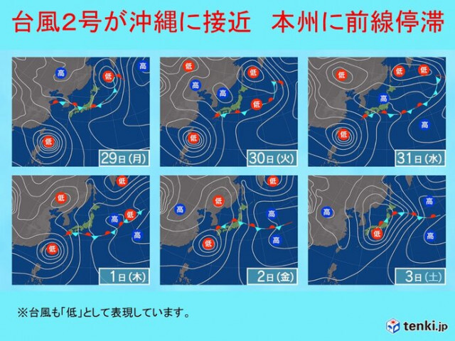 台風2号　沖縄は荒天が長引く恐れ　前線活発化　来週は九州〜関東も大雨に警戒