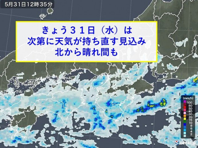 関西　きょう31日(水)は天気が持ち直す　大雨への備えは早めに