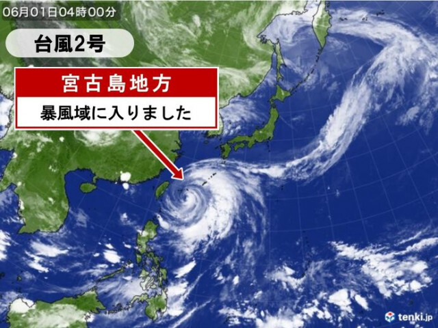 台風2号　宮古島地方が暴風域に入りました