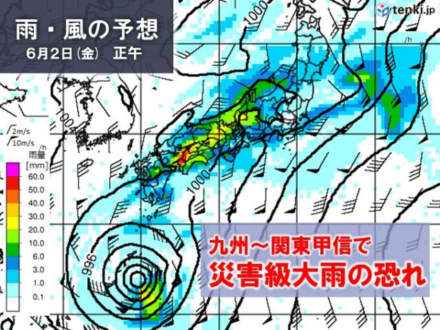 台風と梅雨前線の影響　あす2日九州〜関東で大雨警戒　災害級の予想雨量　大雨対策を