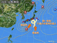 関東　今夜〜あす3日午前中　線状降水帯が発生する可能性　土砂災害などに警戒