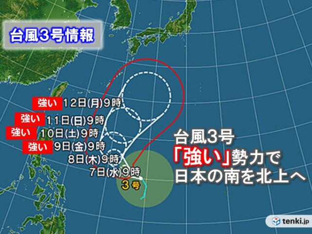 台風3号「強い」勢力で日本の南を北上へ　また梅雨前線を活発化　警報級大雨の可能性