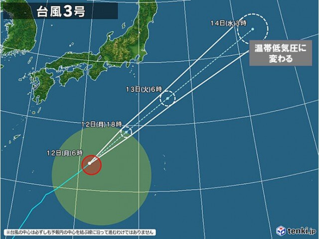 台風3号　今夜からあす13日明け方　伊豆諸島南部や小笠原諸島に接近　高波に警戒