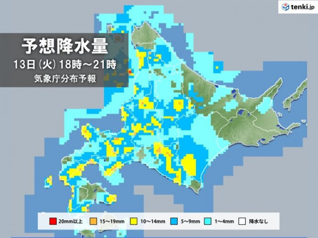 北海道　大気の状態不安定　雷を伴った雨など天気の急変に注意