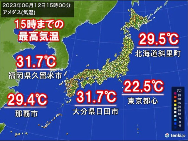 12日の最高気温　九州・中国地方で「真夏日」続出　北海道は那覇より暑い所も
