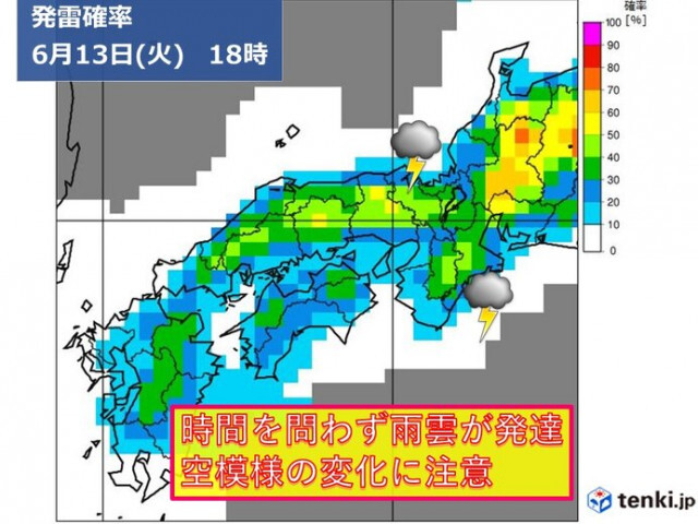 関西　15日(木)まで激しい雨や雷雨に注意　週末は貴重な梅雨の晴れ間　週間予報