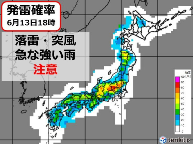 13日火曜　北〜西日本で雷雲発達・天気急変のおそれ　沖縄では警報級の大雨も