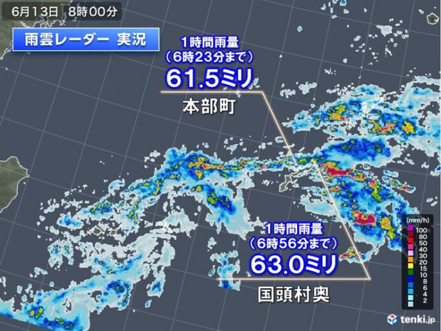 梅雨前線が停滞　沖縄で非常に激しい雨を観測　しばらく前線停滞　大雨の恐れ