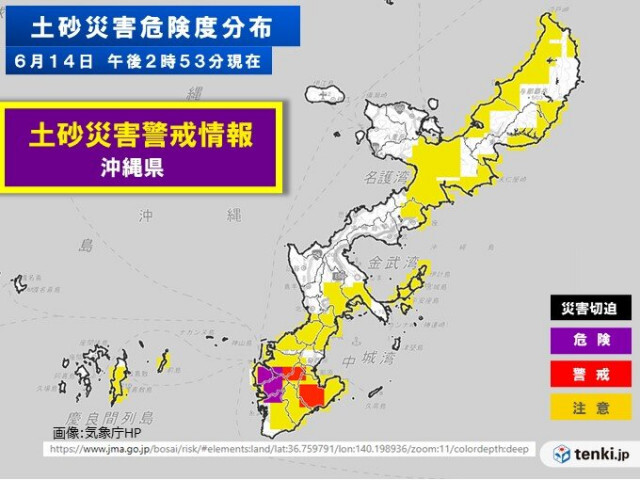 沖縄県に土砂災害警戒情報　15日未明まで土砂災害に厳重警戒　梅雨末期の大雨続く