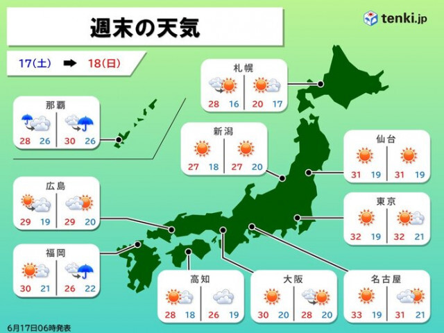 週末　沖縄と九州南部は雨　激しい雨も　九州北部〜東北は梅雨の晴れ間　広く真夏日に