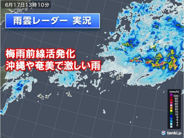 沖縄や奄美に梅雨前線の雨雲　激しい雨も観測　梅雨明けはいつ?
