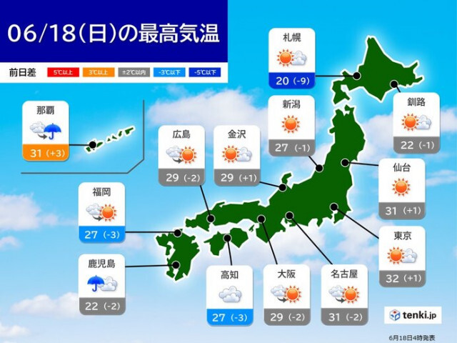 18日　本州は晴れて猛烈な暑さの所も　午後は急な雨に注意　沖縄や九州は梅雨空