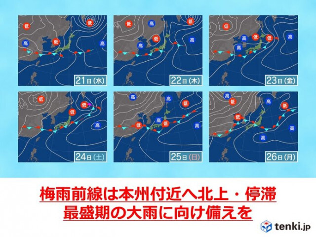 沖縄は夏本番到来の兆し　西日本は次第に梅雨の最盛期へ　来週は熱帯夜の所も
