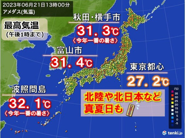 きょう21日は「夏至」　日本海側はフェーン現象で真夏日続出　都心もムシ暑さ続く