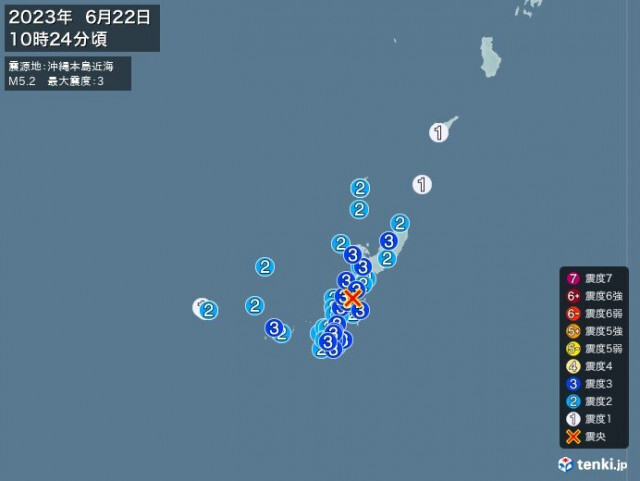 沖縄県で震度3の地震　津波の心配なし