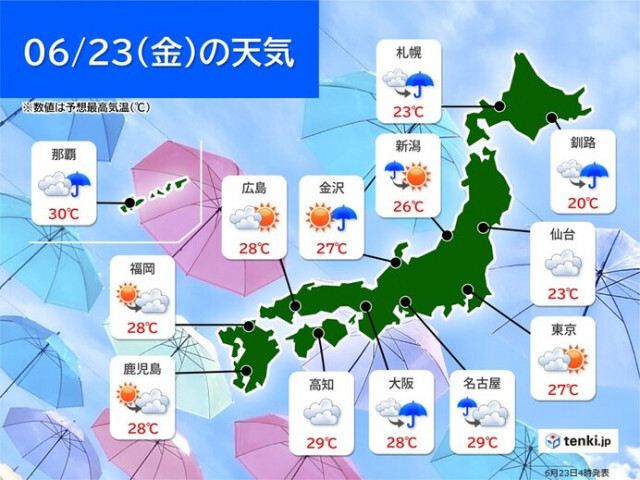 23日　北海道〜関東は雷雨に注意　東海以西は晴れ間も一部で雨　奄美は土砂災害注意