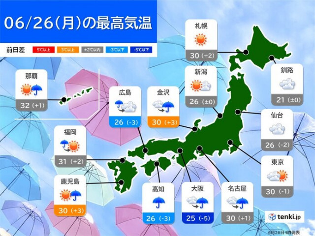 きょう26日の最高気温　蒸し暑さが続く　北海道も厳しい暑さ　熱中症対策を