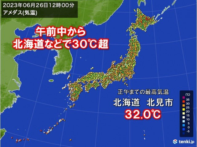 午前中から北海道などで気温30℃超　北海道は真夏日続出　東北〜九州は蒸し暑い