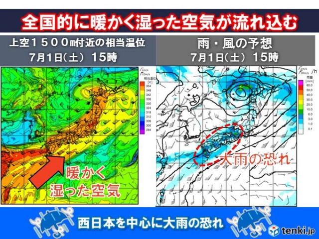 6月30日〜7月2日は、梅雨前線が活発化して大雨の恐れ　早めに災害への備えを