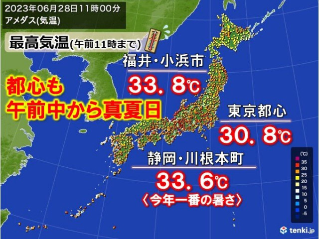 午前中から都心も30℃超　危険な暑さ警戒　熊本県で非常に激しい雨　天気急変に注意