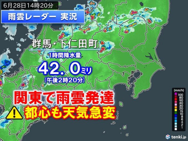 関東で激しい雨　竜巻注意情報発表　今夜まで警報級大雨の恐れ　都心も突然の雷雨注意