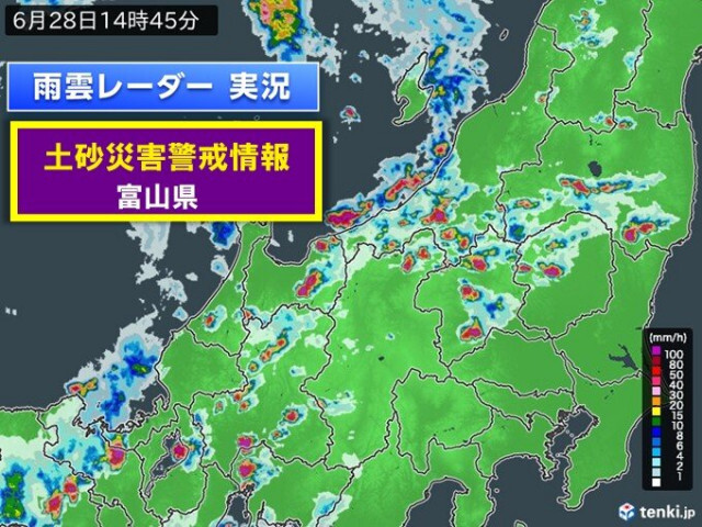 富山県に「土砂災害警戒情報」発表　警戒レベル4相当　災害の危険度高まる