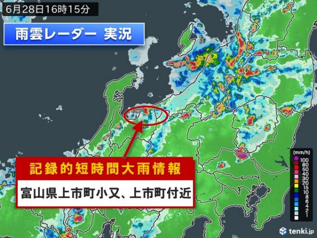 富山県上市町で猛烈な雨　全国で今年初の「記録的短時間大雨情報」発表