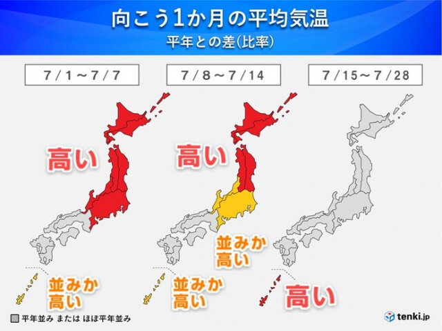 1か月　北・東日本ほど暑さ厳しく　10年に一度の高温も　梅雨最盛期へ　大雨に警戒