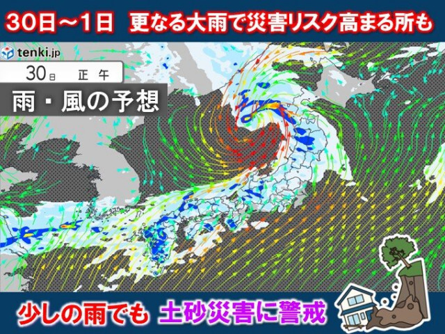 30日〜7月1日　九州や日本海側で非常に激しい雨　更なる大雨で「災害級」の恐れ