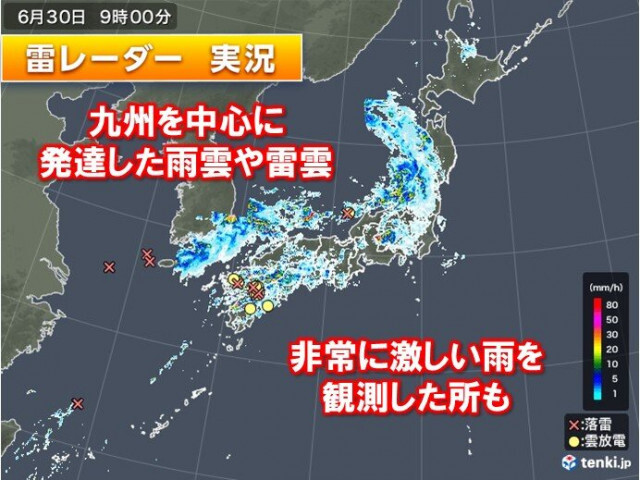 福岡県や熊本県で非常に激しい雨　北陸や東北にも発達した雨雲　強雨域さらに広がる