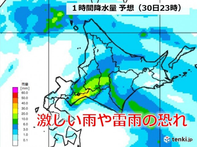 北海道　明日1日にかけて大雨の恐れ　低い土地の浸水などに注意　回復はいつ?