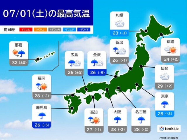 1日　前線活動が活発化　九州〜関東は大雨に警戒　全国的に不快な蒸し暑さ続く