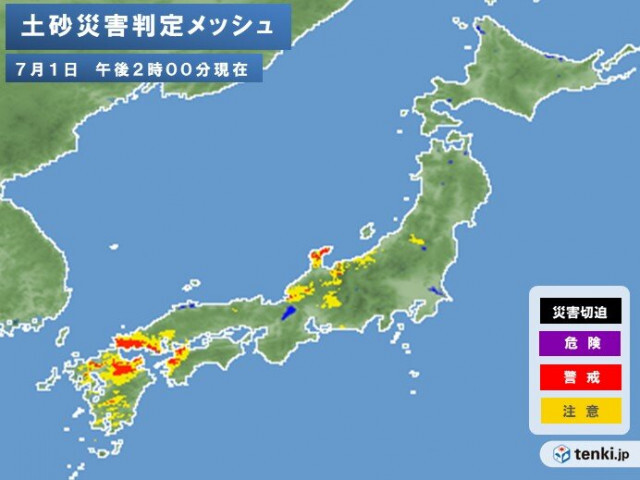 記録的な大雨　引き続き土砂災害に警戒　4日頃から再び西日本を中心に大雨の可能性