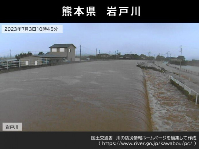 熊本県益城町を流れる「木山川」で氾濫発生「岩戸川」でも水あふれる　身を守る行動を