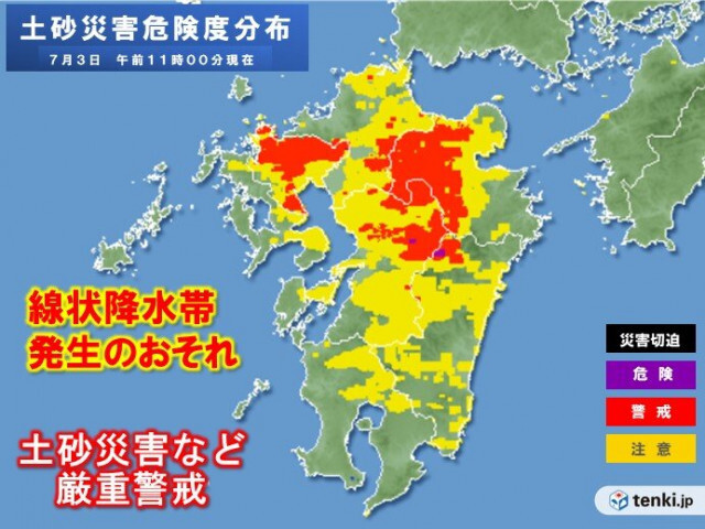 4日午前中にかけて九州南部「線状降水帯」発生のおそれ　九州は土砂災害など厳重警戒