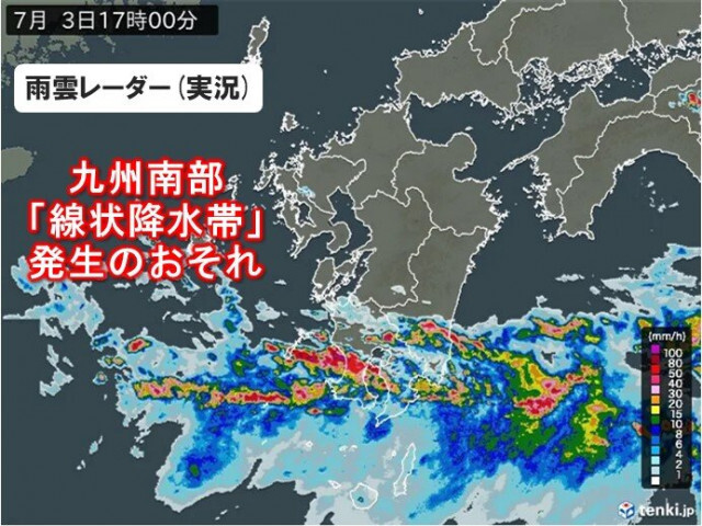 九州南部　4日午前中にかけて「線状降水帯」発生のおそれ　土砂災害など厳重警戒