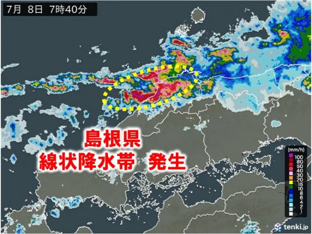 島根県　「顕著な大雨に関する情報」発表　線状降水帯による非常に激しい雨