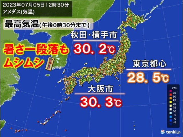 暑さ一段落も大阪など真夏日　あす6日梅雨の晴れ間で暑さ戻り、猛暑日も　熱中症警戒