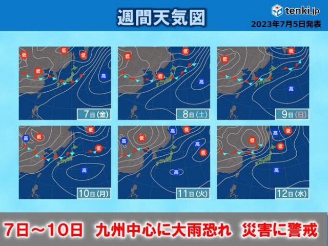 九州　7日〜10日　活発な前線が北上・停滞　危険な大雨が長引く恐れ　災害に警戒を