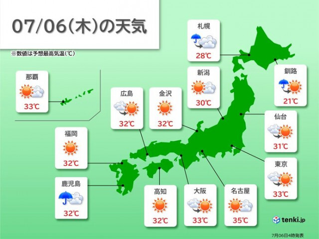 きょう6日　九州も天気回復　7月に初の黄砂飛来か　北海道は局地的に激しい雨